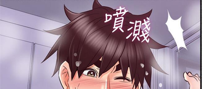 《邻居的爱》第120话 第123页