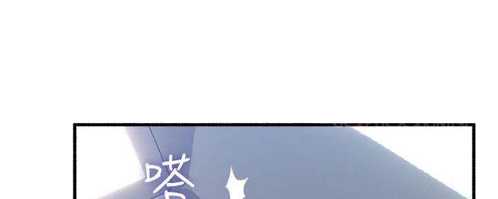 《邻居的爱》第120话 第13页