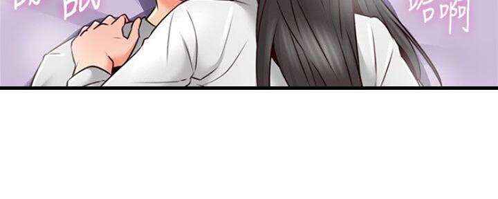 《邻居的爱》第120话 第145页