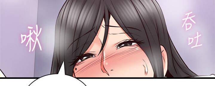 《邻居的爱》第120话 第154页