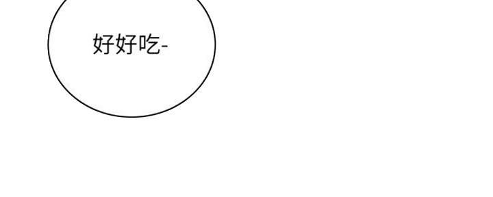 《邻居的爱》第120话 第155页