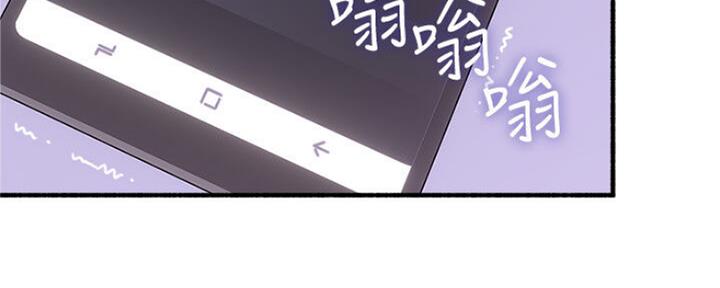 《邻居的爱》第120话 第162页