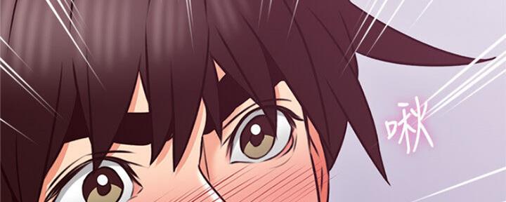 《邻居的爱》第120话 第186页