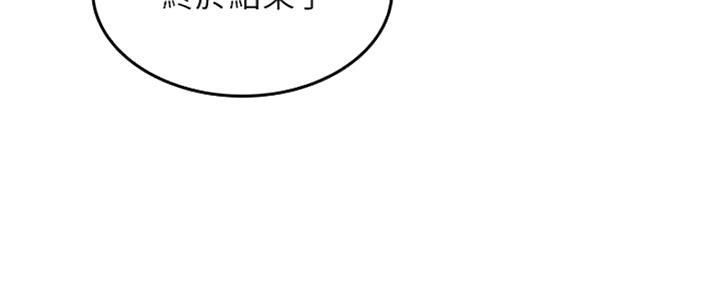 《邻居的爱》第120话 第21页