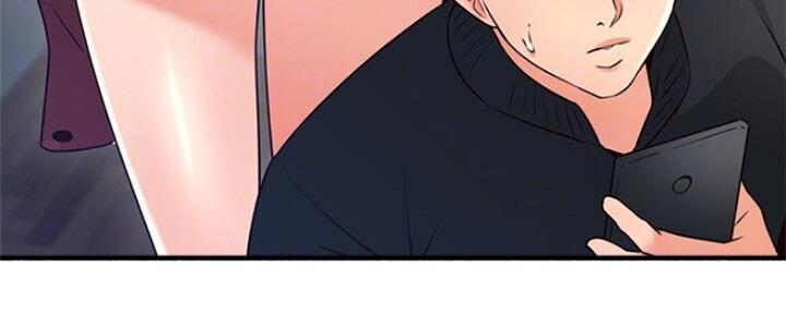 《邻居的爱》第120话 第56页