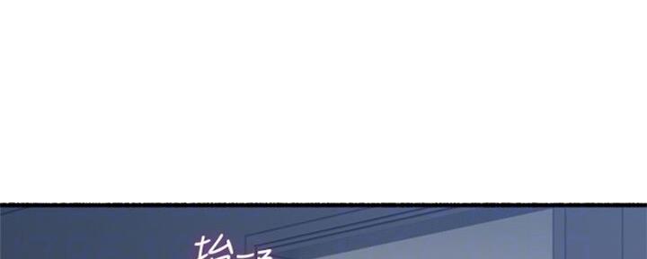 《邻居的爱》第120话 第66页
