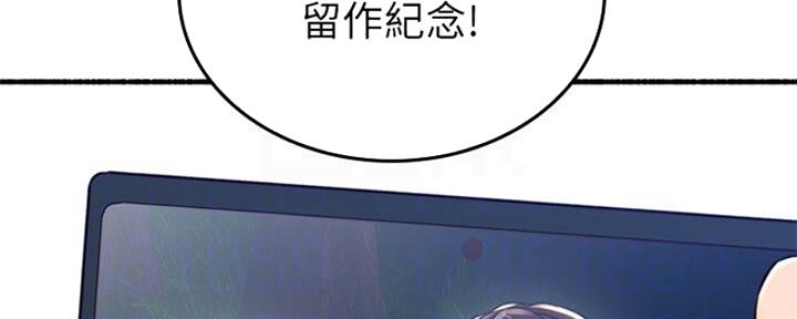 《邻居的爱》第120话 第79页