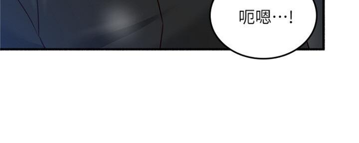 《邻居的爱》第120话 第93页