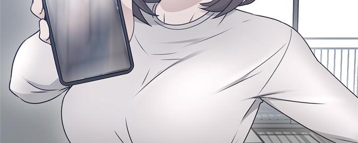 《邻居的爱》第123话 第110页