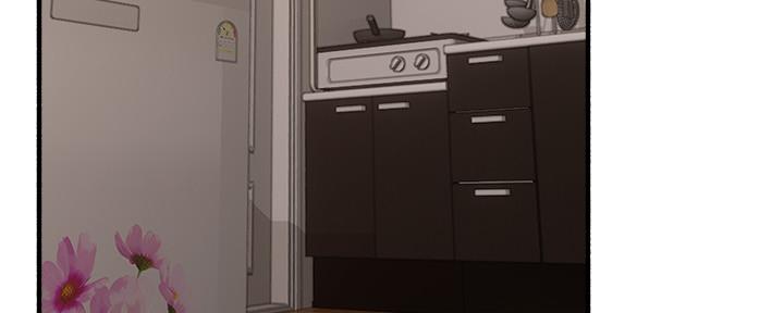 《邻居的爱》第123话 第25页