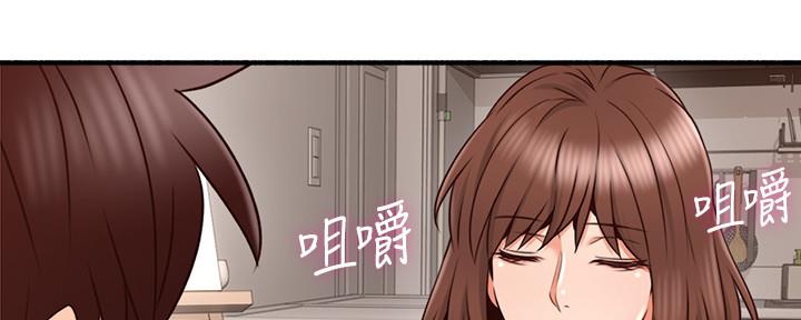 《邻居的爱》第123话 第36页