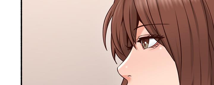 《邻居的爱》第123话 第72页