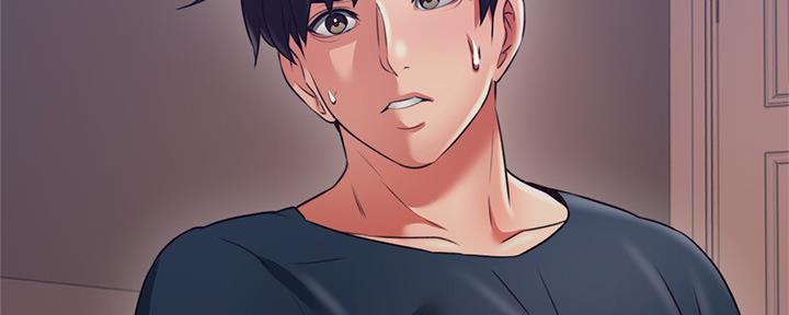 《邻居的爱》第123话 第94页