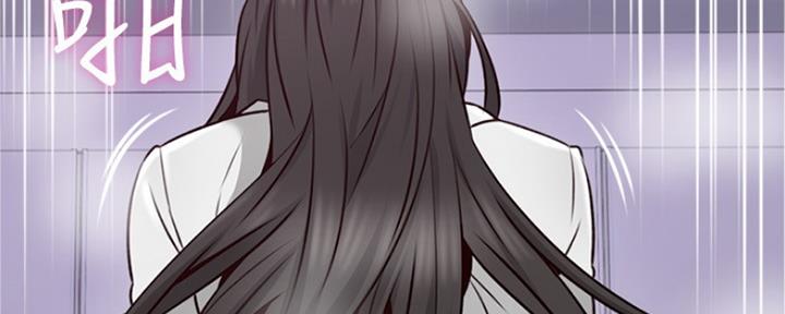 《邻居的爱》第121话 第108页