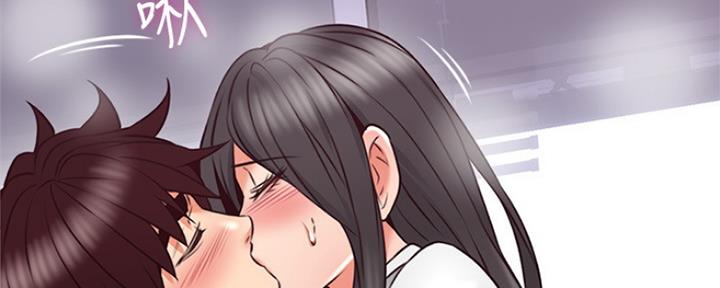 《邻居的爱》第121话 第126页