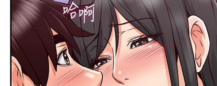 《邻居的爱》第121话 第136页