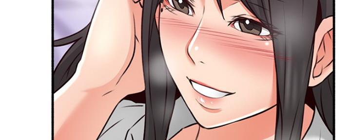 《邻居的爱》第121话 第150页