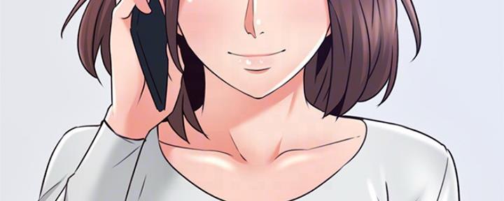 《邻居的爱》第121话 第15页