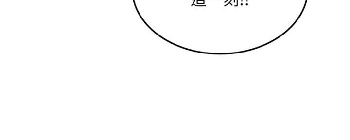 《邻居的爱》第121话 第167页