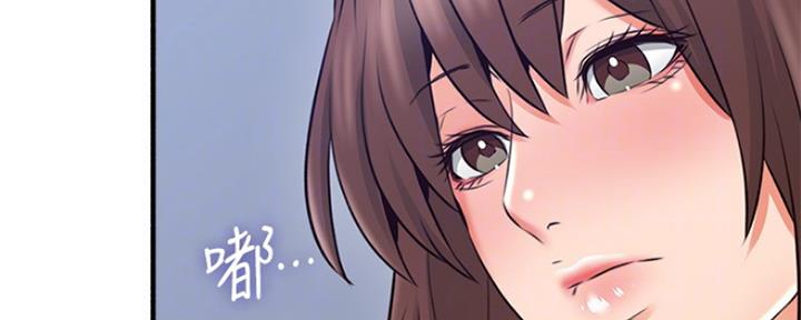 《邻居的爱》第121话 第24页