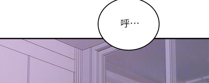 《邻居的爱》第121话 第32页
