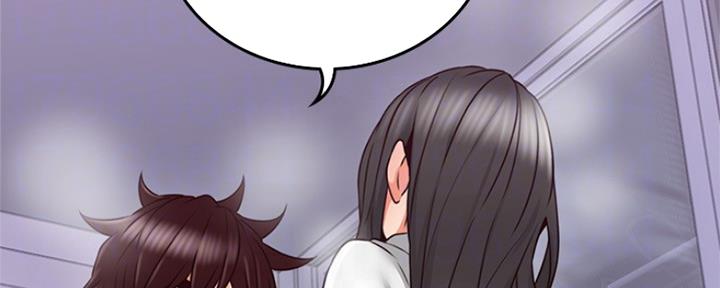 《邻居的爱》第121话 第42页