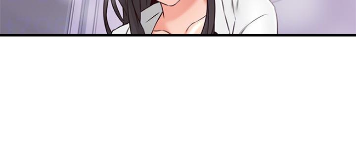 《邻居的爱》第121话 第47页