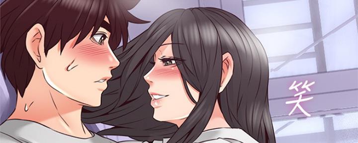 《邻居的爱》第121话 第50页