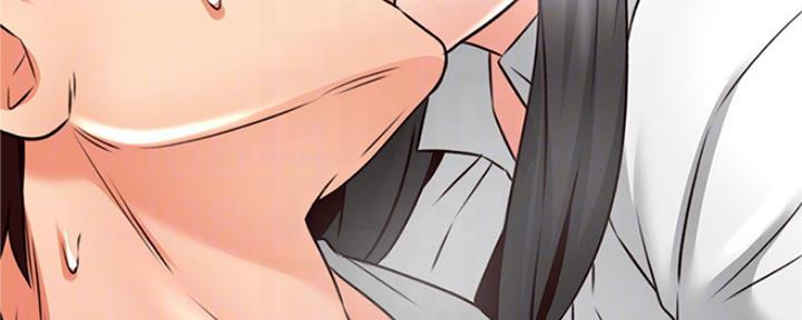 《邻居的爱》第121话 第55页