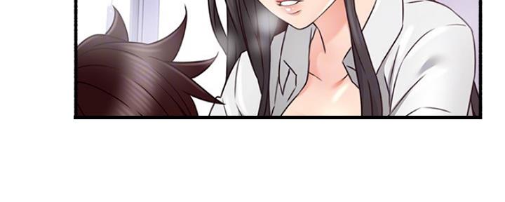 《邻居的爱》第121话 第59页