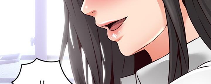 《邻居的爱》第121话 第63页