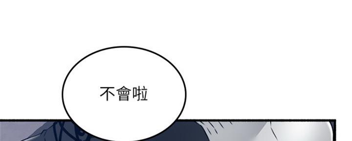 《邻居的爱》第122话 第125页
