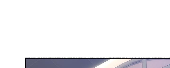 《邻居的爱》第122话 第6页