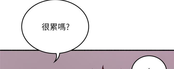 《邻居的爱》第122话 第80页