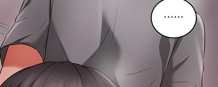 《邻居的爱》第126话 第110页