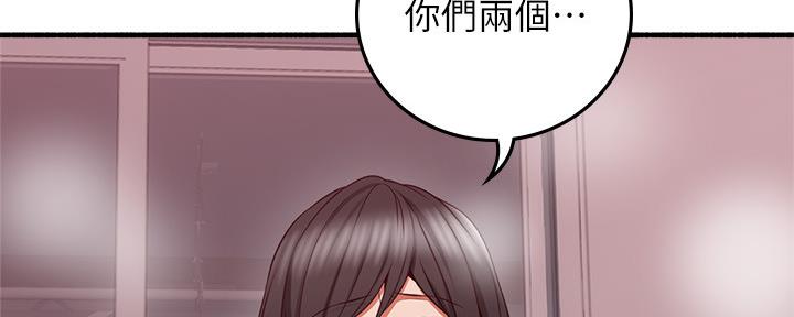 《邻居的爱》第126话 第121页
