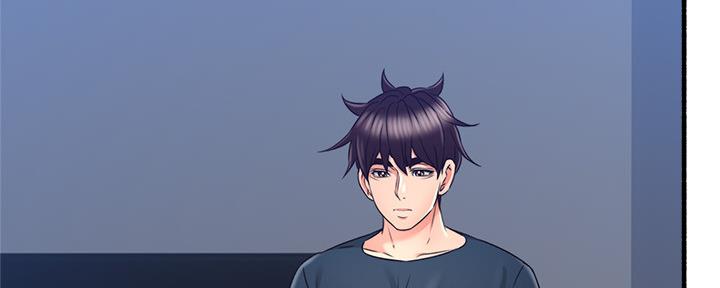 《邻居的爱》第126话 第24页