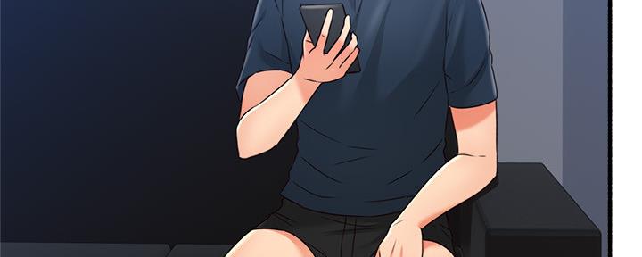 《邻居的爱》第126话 第25页