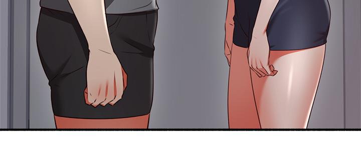 《邻居的爱》第126话 第43页