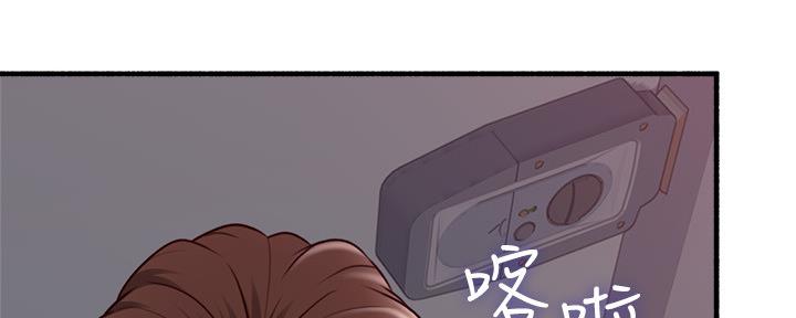 《邻居的爱》第126话 第45页