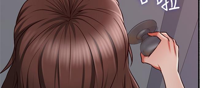 《邻居的爱》第126话 第46页