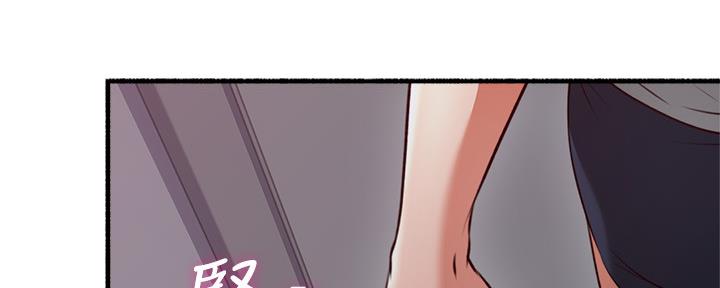 《邻居的爱》第126话 第49页