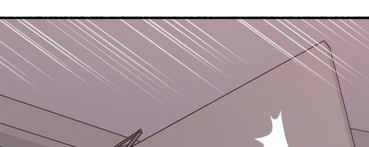 《邻居的爱》第126话 第53页
