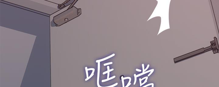 《邻居的爱》第126话 第54页