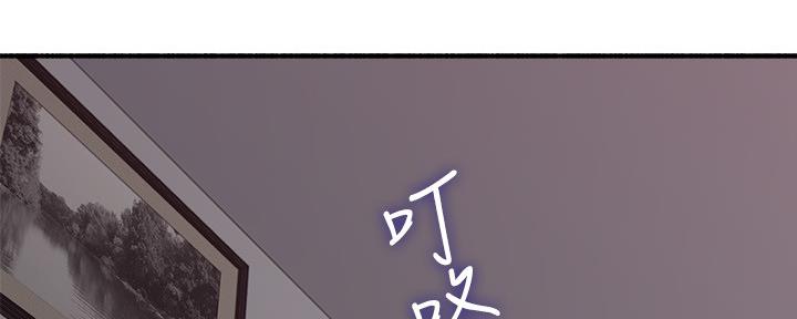 《邻居的爱》第126话 第57页