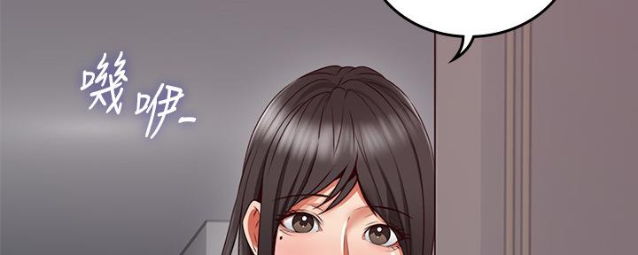 《邻居的爱》第126话 第62页