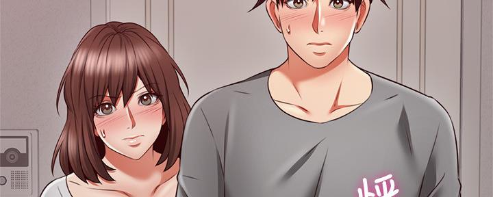 《邻居的爱》第126话 第69页