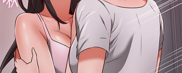 《邻居的爱》第126话 第84页