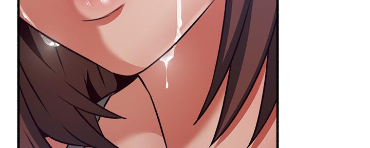 《邻居的爱》第124话 第105页