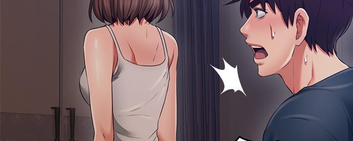 《邻居的爱》第124话 第18页